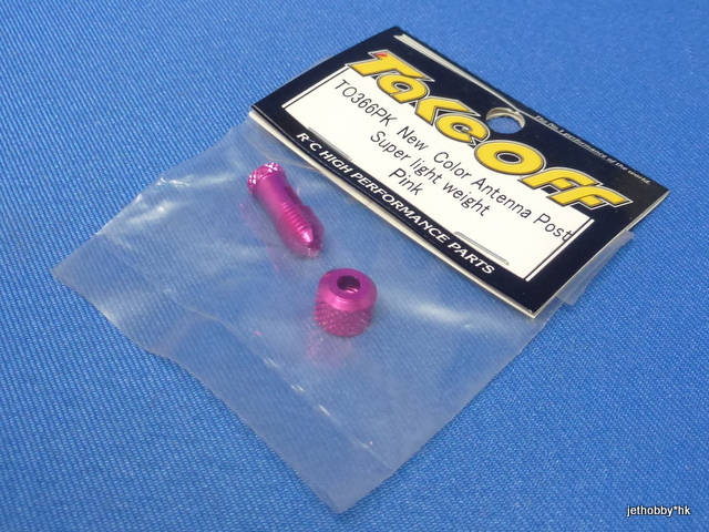 Take Off TO366PK - Alum Antenna Mount * Pink 