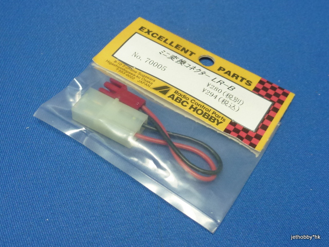ABC 70005 - Connector LR-B 