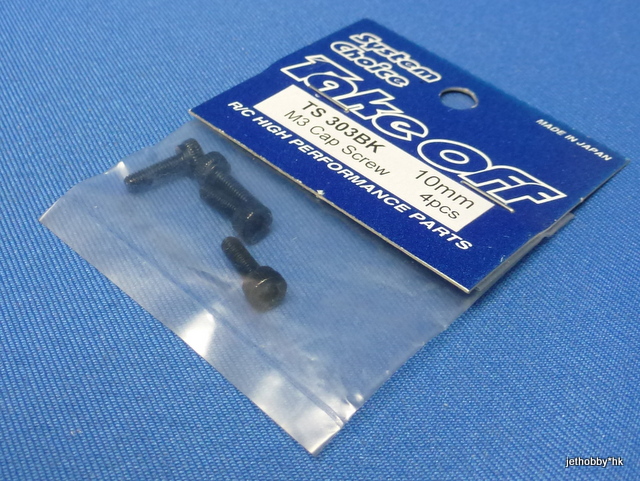 Take Off TS303BK - M3X10 Cap Screw Duralumin 4pcs Black 