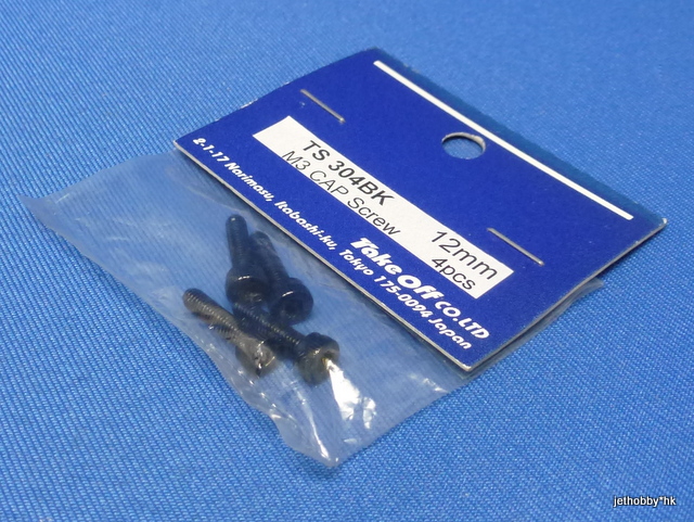 Take Off TS304BK - M3X12 Cap Screw Duralumin 4pcs Black 