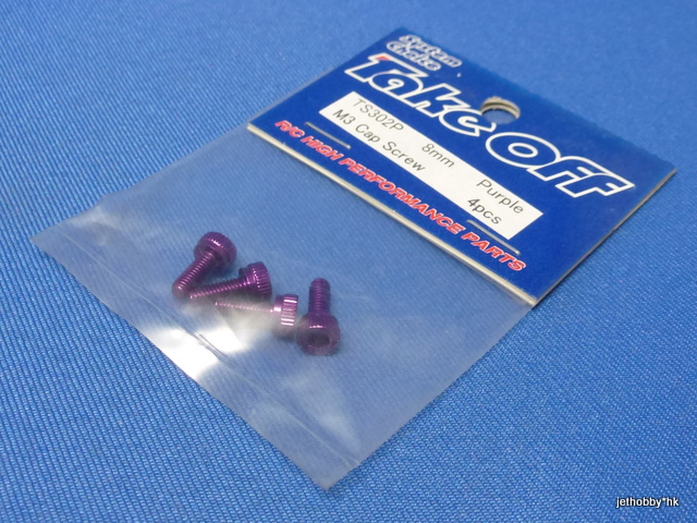 Take Off TS302P - M3X8 Cap Screw Duralumin 4 pcs Purple