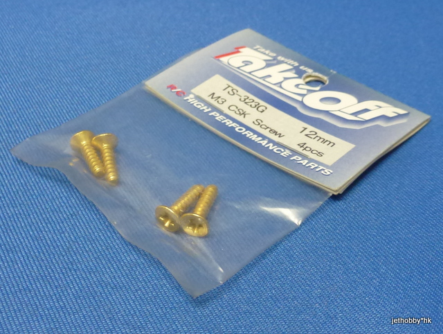 Take Off TS323G - M3x12 Self-tap CSK Screw 4pcs Gold 