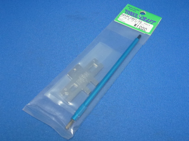 Tobee Craft 44030 - Front Alum Steering Rod (Tamiya CR01)