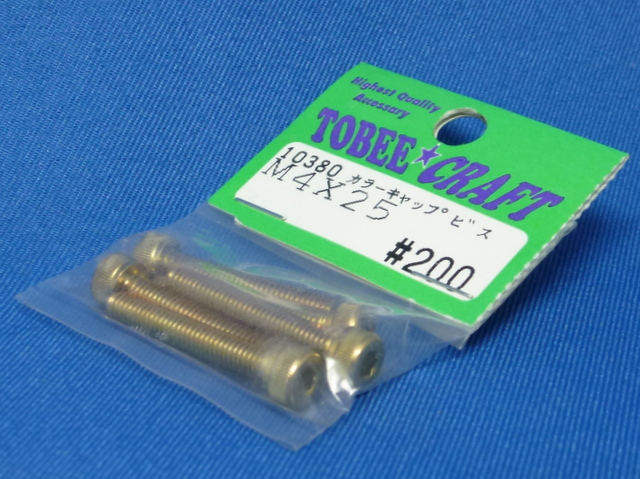 Tobee Craft 10380 - Steel Cap Screw, Gold-Plated  M4x25 