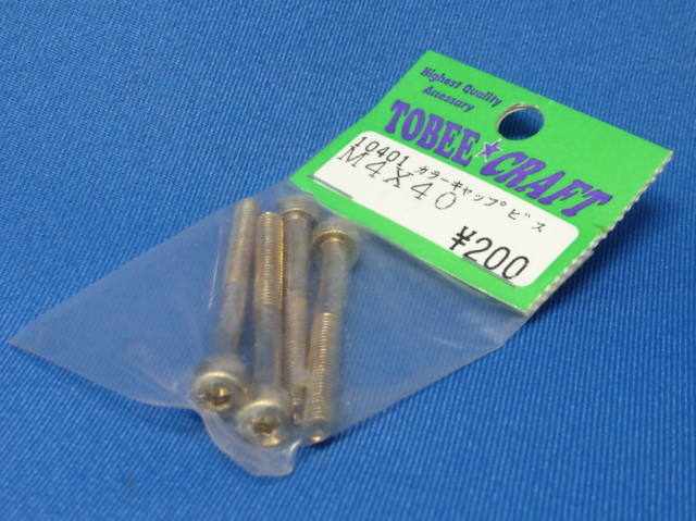 Tobee Craft 10401 - Gold-Plated Steel Cap Screw M4x40 