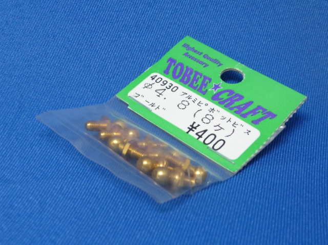 Tobee Craft 40930 - 4.8 Alum Pivot Ball Stud Gold