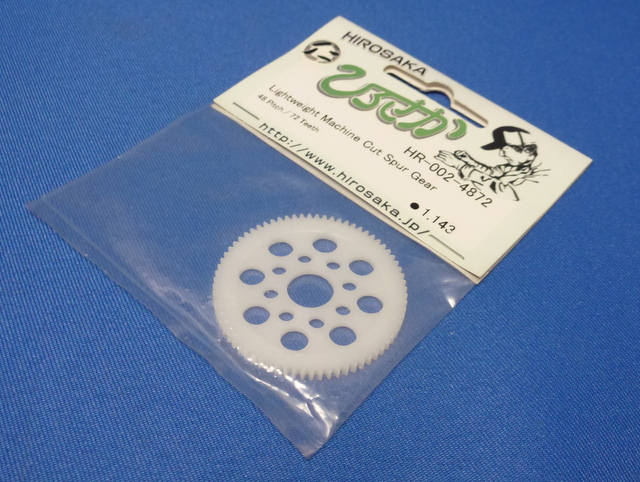 Hirosaka 002-4872 - 48P 72T Machine Cut Spur Gear  