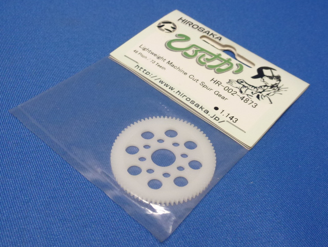 Hirosaka 002-4873 - 48P 73T Machine Cut Spur Gear  