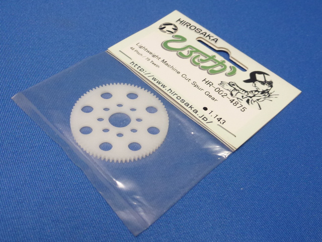 Hirosaka 002-4875 - 48P 75T Michine Cut Spur Gear  