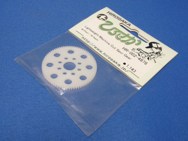 Hirosaka 002-4876 - 48P 76T Michine Cut Spur Gear  