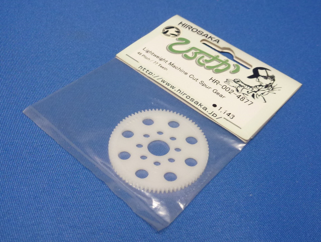 Hirosaka 002-4877 - 48P 77T Michine Cut Spur Gear  