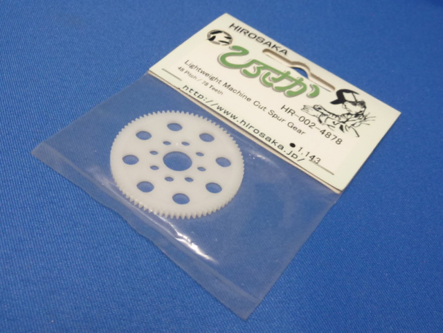Hirosaka 002-4878 - 48P 78T Michine Cut Spur Gear  