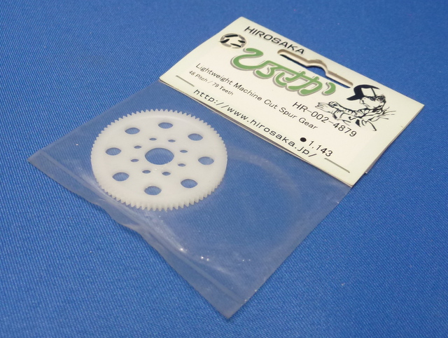 Hirosaka 002-4879 - 48P 79T Michine Cut Spur Gear  