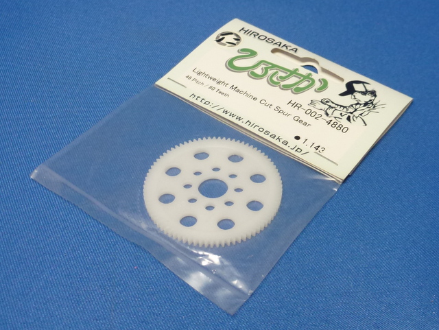 Hirosaka 002-4880 - 48P 80T Michine Cut Spur Gear  