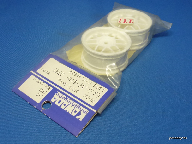 Kawada TU-78I - 26mm 6 Mesh Wheel Ivory