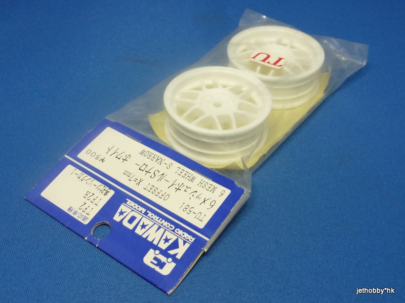Kawada TU-58I - 22mm 6 Mesh Wheel Ivory  