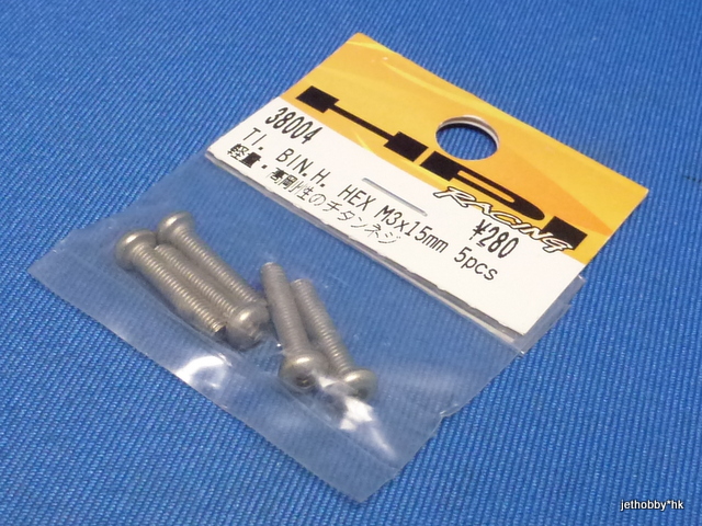 HPI 38004 - Ti. Binder Head Hex Socket Screw M3x15mm /5pcs (Titanium Screws) 