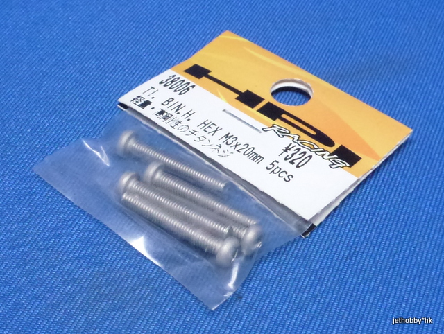 HPI 38006 - Ti. Binder Head Hex Socket Screw M3x20mm /5pcs (Titanium Screws) 
