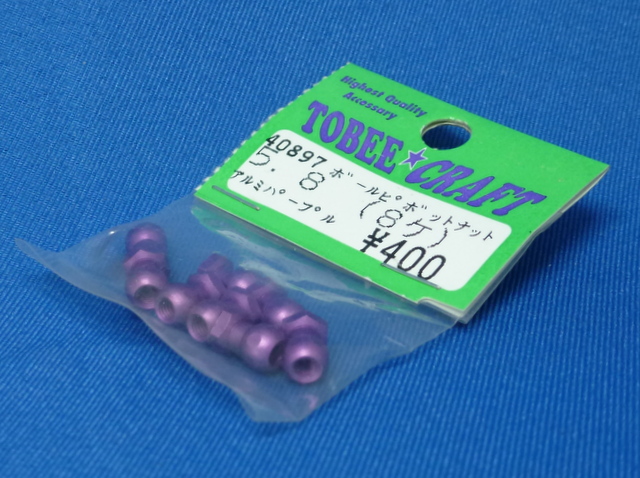 Tobee Craft 40897 - 5.8 Alum Pivot Ball Nut Purple 