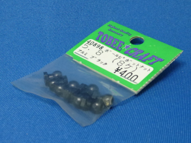 Tobee Craft 40898 - 5.8 Alum Pivot Ball Nut Black 