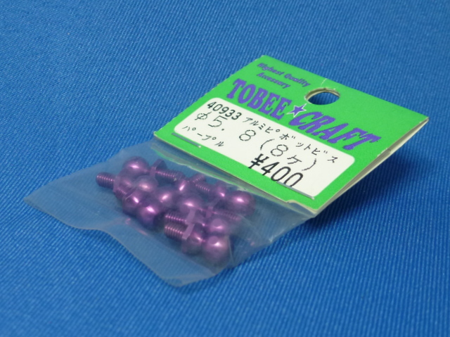 Tobee Craft 40933 - 5.8 Alum Pivot Ball Stud Purple 