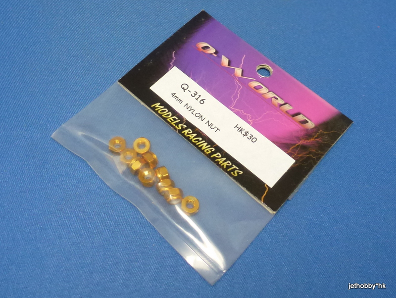 Q-World Q-316G  - 4mm Nylon Nut Gold