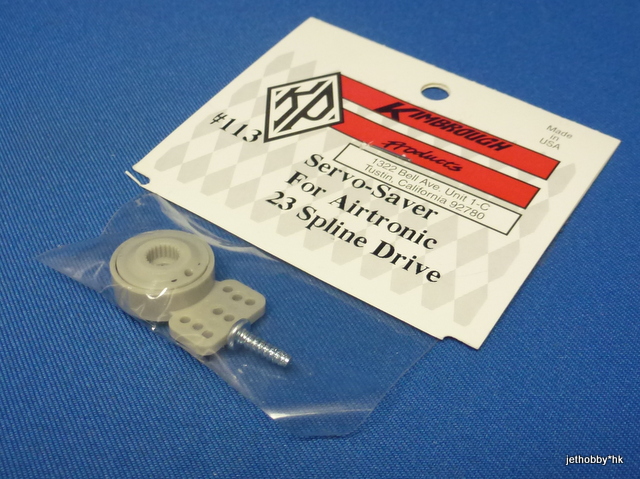 Kimbrough 113 - Servo Gear Savers,  KO / Sanwa / JR , 23 Spline Drive 
