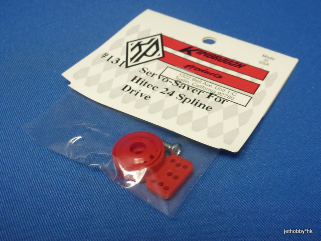 Kimbrough 131 - Servo Gear Savers, Hitec, 24 Spline Drive 