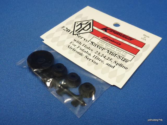 Kimbrough 201 - Servo Gear Savers, Medium size