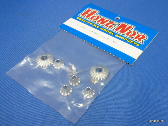 Hong Nor X1-13 - Diff Gear 鋁差速齒 20Tx2,10Tx4 (DM-ONE-E, X1, X2-T)