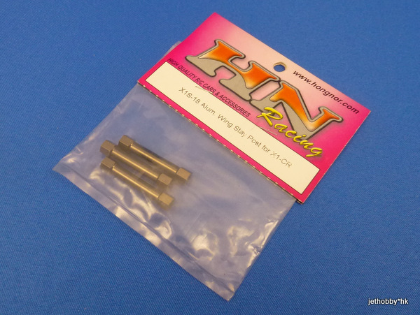 Hong Nor X1S-18 - Alum. Wing Stay Post (X1-CR) 