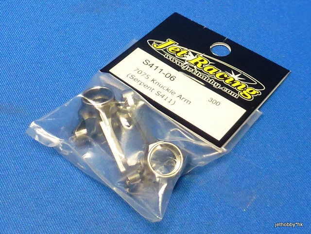 Jet Racing S411-06 - Serpent S411 7075 Knuckle Arm