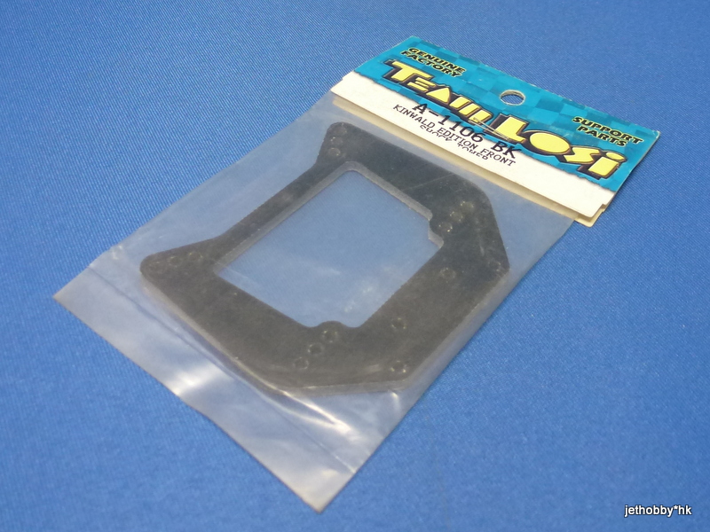 LOSA1106 -  Front Shock Tower (XX-CR Kinwald Edition)