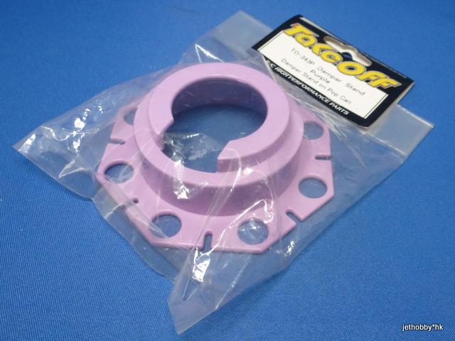 Take Off TO343P - Damper Stand on Pop Can, Purple