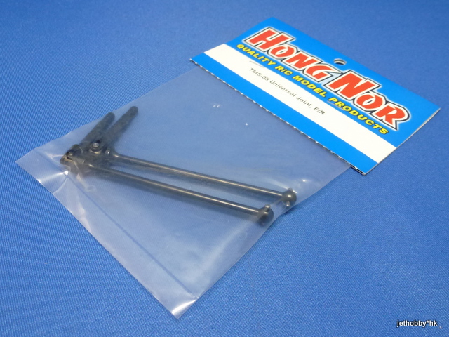 Hong Nor TMS-08 - Universal Joint Front/Rear (NEXX-10SC, CRT.5, SCRT10-E)