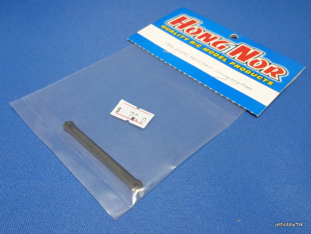 Hong Nor TMS-20 - CNC 7075-T6 Serco Saver Connector Plate (CRT.5) 