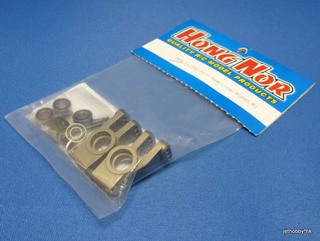 Hong Nor TMS-23 - CNC 7075-T6 Rear Hub (CRT.5)