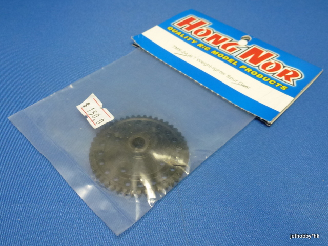 Hong Nor TMS-24 - Lightweight Spur Gear (CRT.5) 