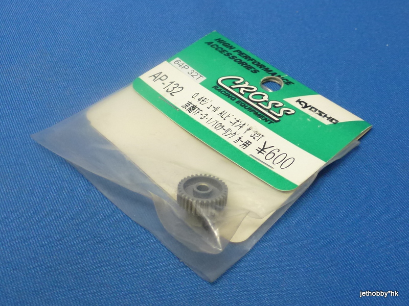 Cross AP-132 - Pinion Gear 0.4M (64P) 32T *DISCONTINUED*