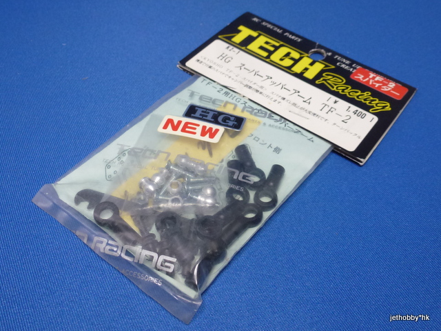 Tech K2-1 - Adjustable Upper Arm Set (Kyosho TF2) 