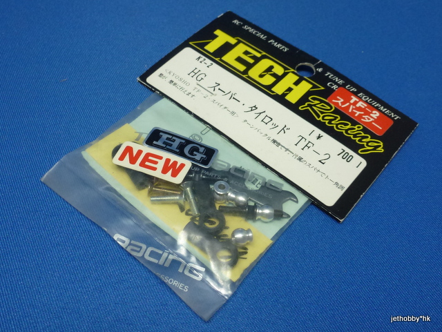 Tech K2-2 - Super Tie Rod Set (Kyosho TF2)