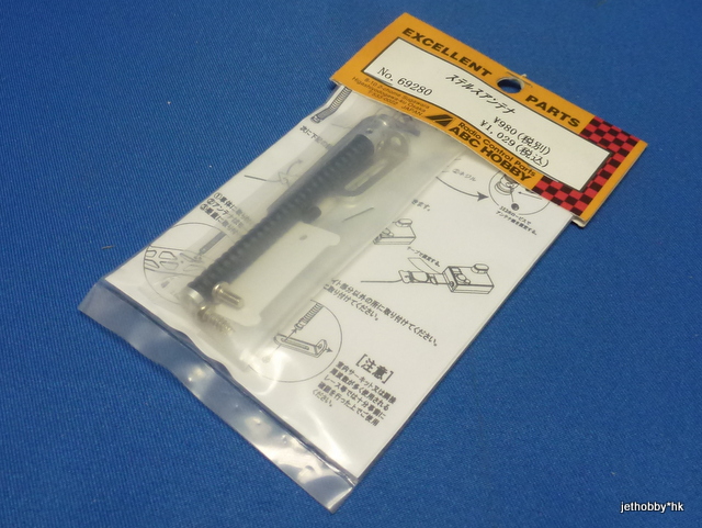 ABC 69280 - Stealth Antenna for AM & FM Transmitter