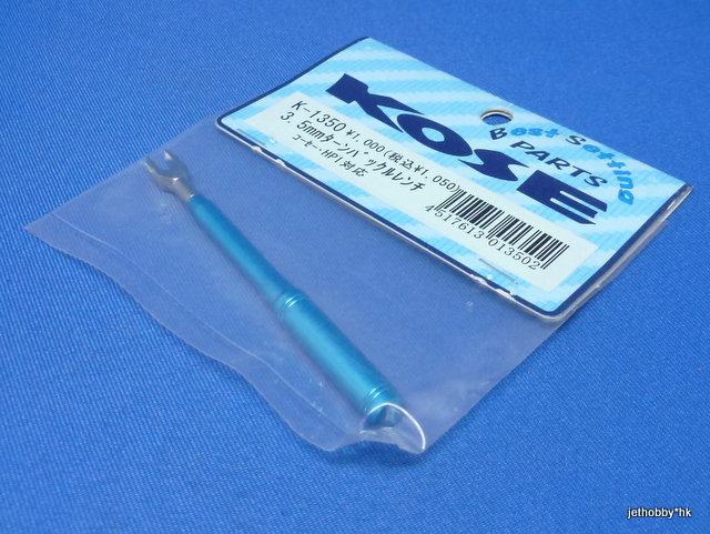 Kose K-1350 - 3.5mm Turnbuckle Wrench Light Blue (HPI, etc)
