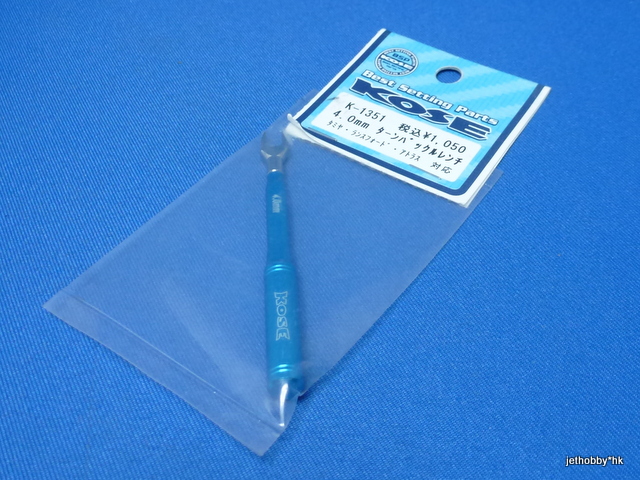 Kose K-1351 - 4.0mm Turnbuckle Wrench (Tamiya, etc)