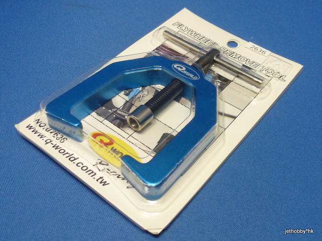 Q-World LC-2636B - Flywheel Removal Tool Blue