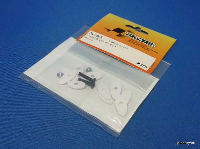 Ride 862 - Wing Mount Spacer (Flat & Taper) White