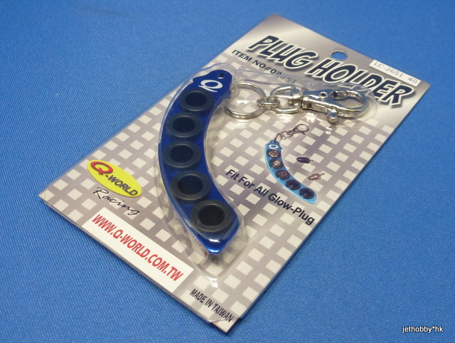 Q-World LC-2651B - Glow Plug Holder, Key Ring Type, Blue