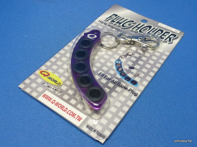 Q-World LC-2651P - Glow Plug Holder, Key Ring Type, Purple