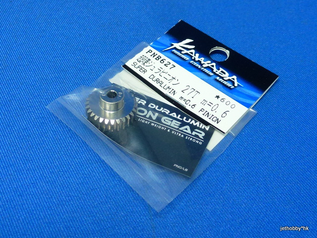 Kawada PNB627 - Super Duralumin Pinion 0.6M 27T