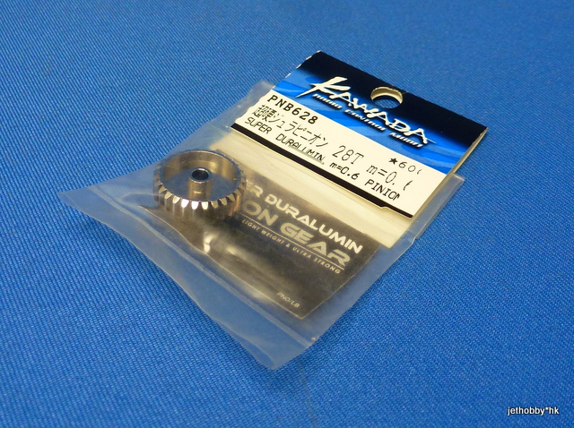 Kawada PNB628 - Super Duralumin Pinion 0.6M 28T
